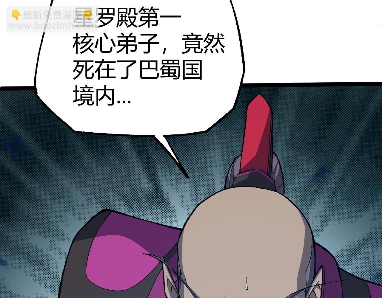 第78话 七绝连环阵113