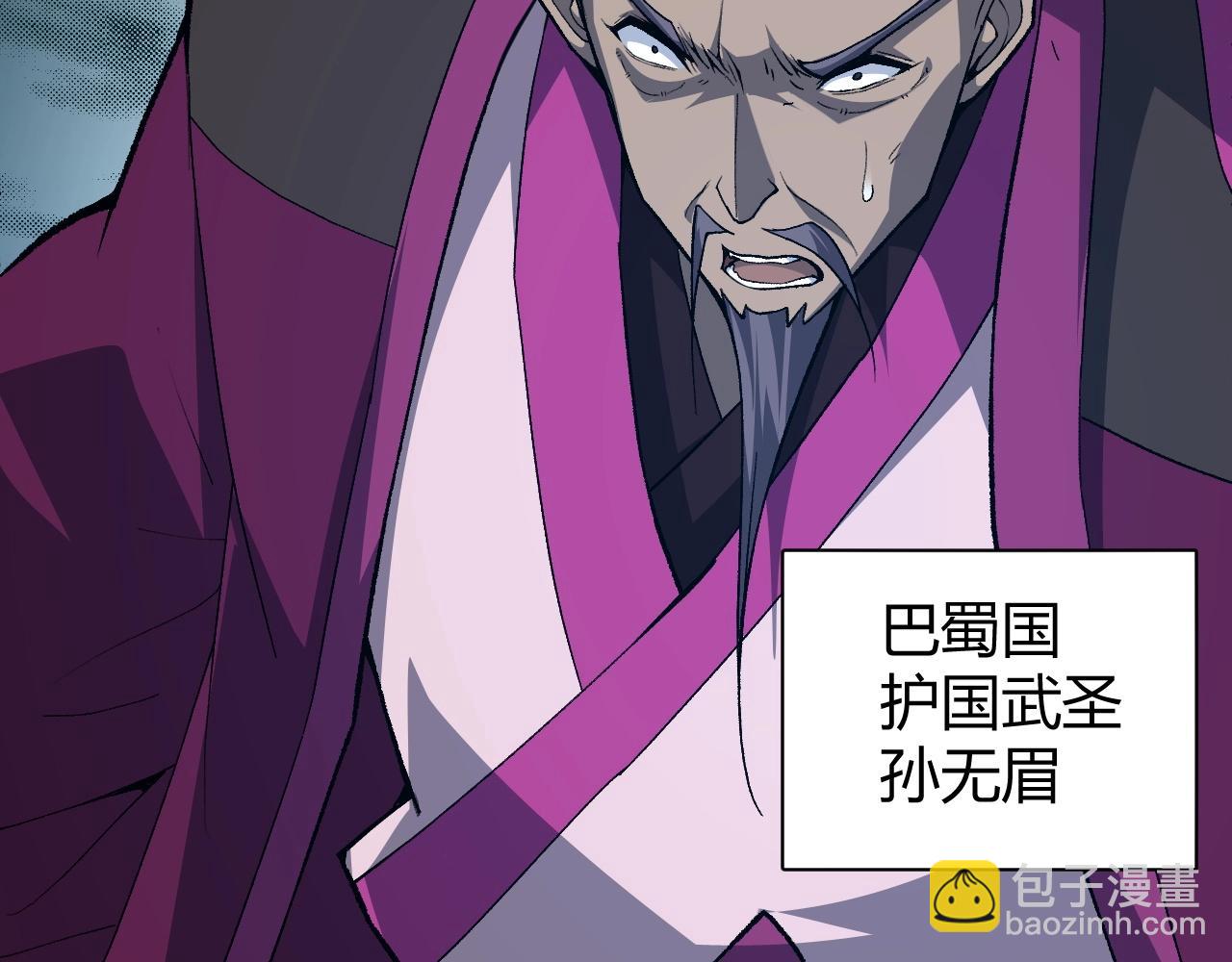 第78话 七绝连环阵114