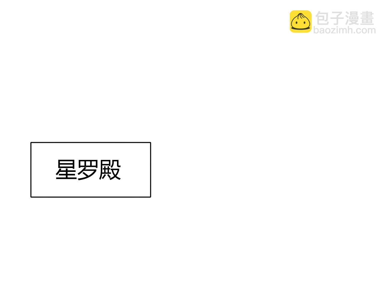 第78话 七绝连环阵116