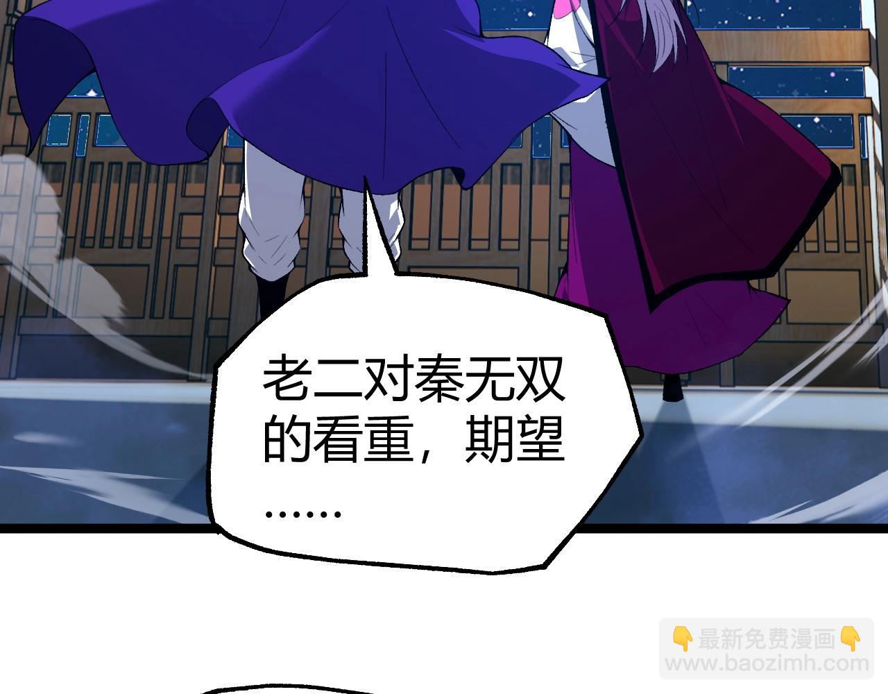 第78话 七绝连环阵119