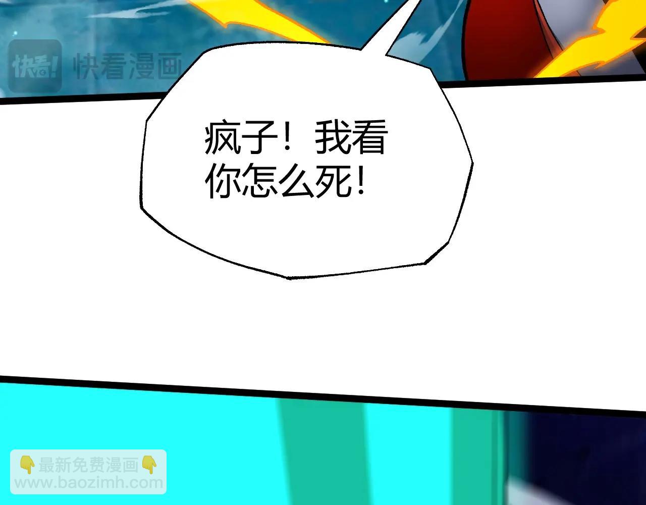 第78话 七绝连环阵12
