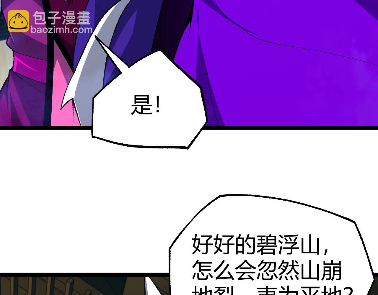 第78话 七绝连环阵122