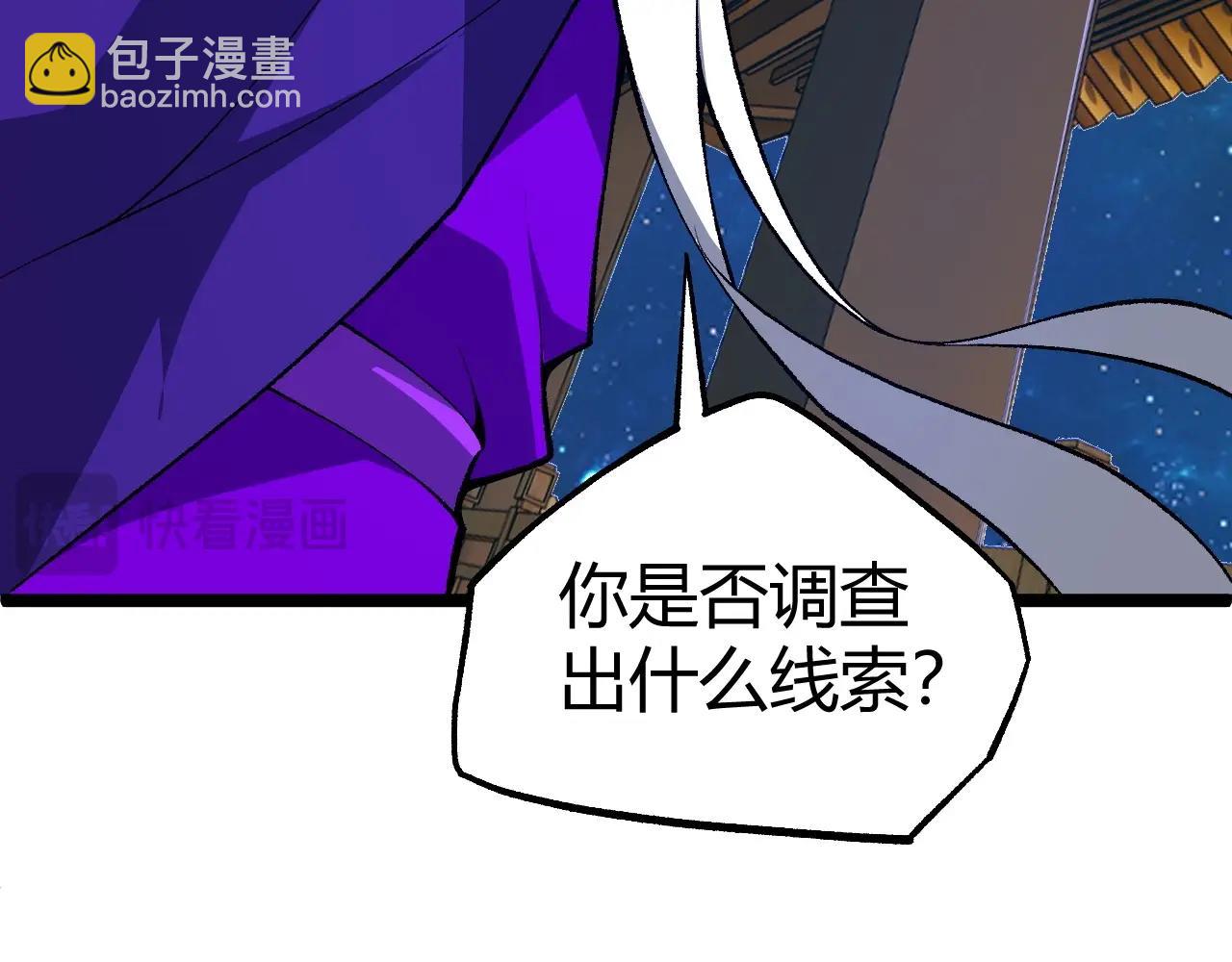 第78话 七绝连环阵124