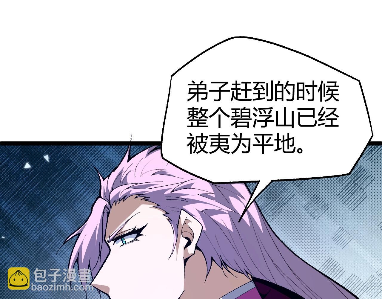 第78话 七绝连环阵125
