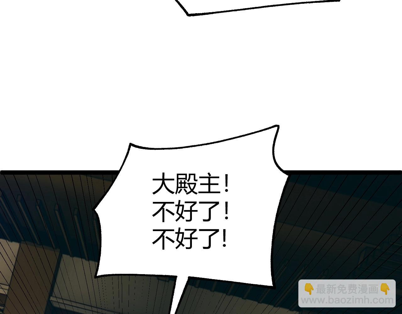 第78话 七绝连环阵127