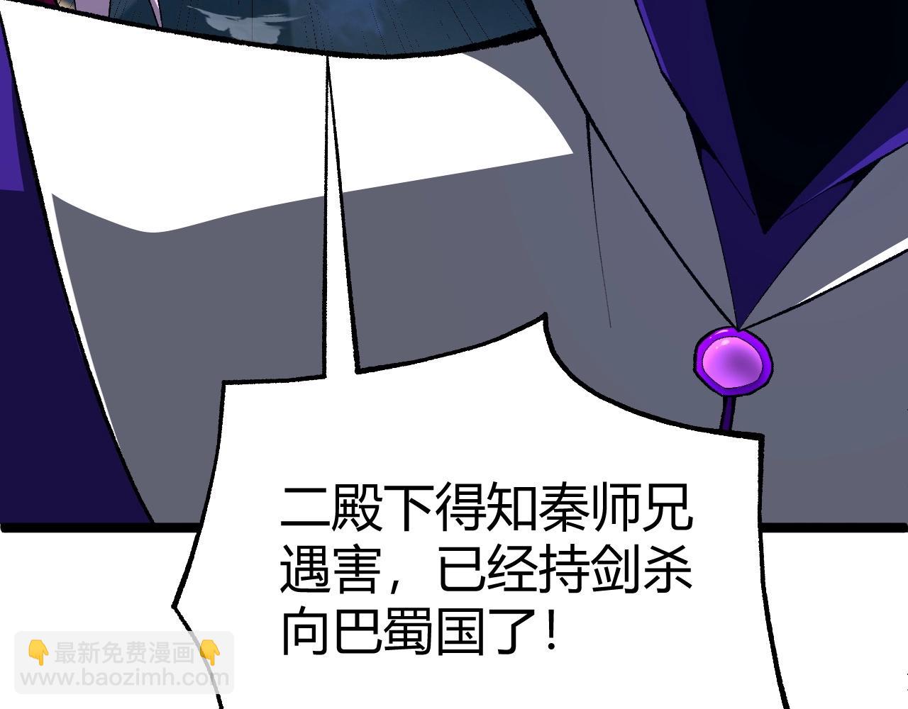 第78话 七绝连环阵129