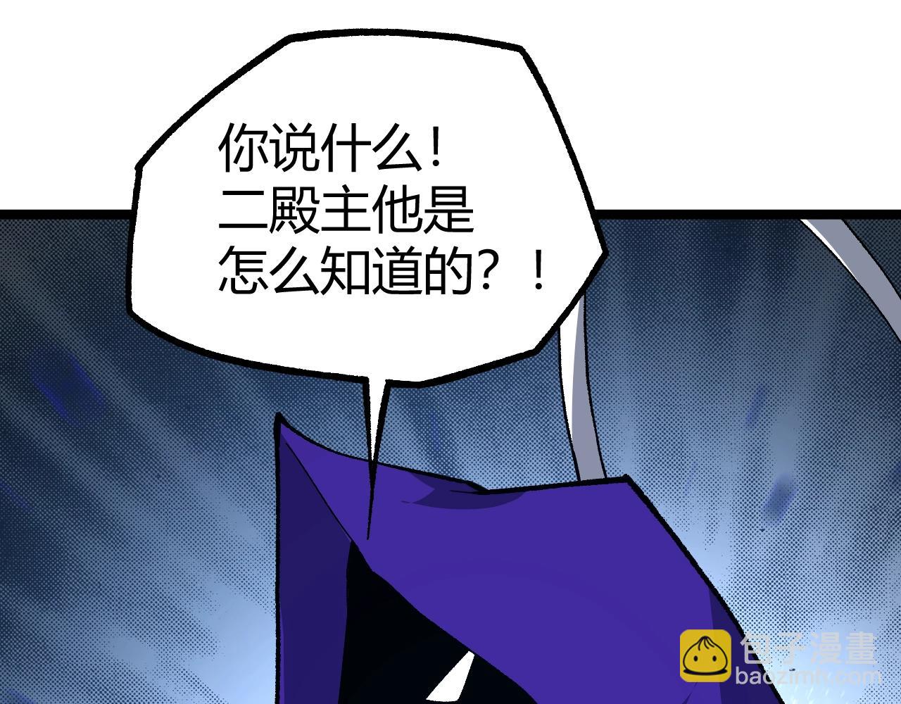 第78话 七绝连环阵131