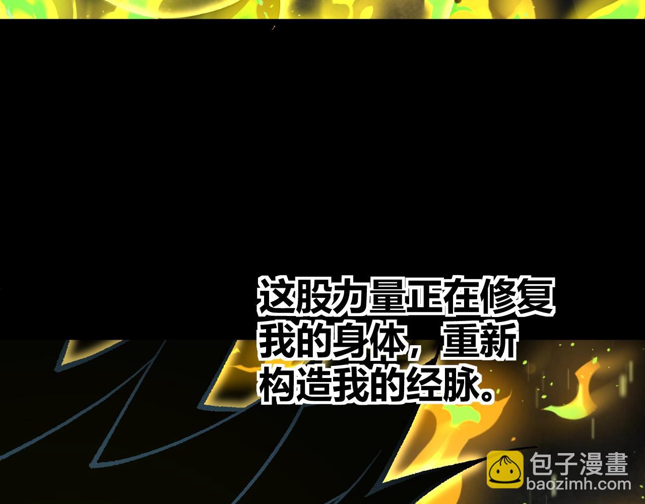 第78话 七绝连环阵140