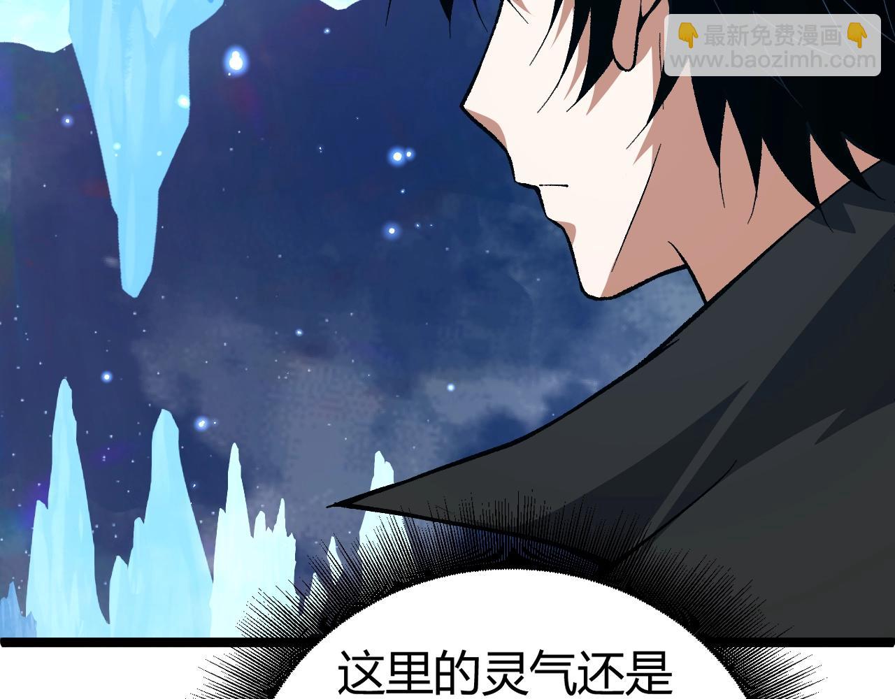 第78话 七绝连环阵155