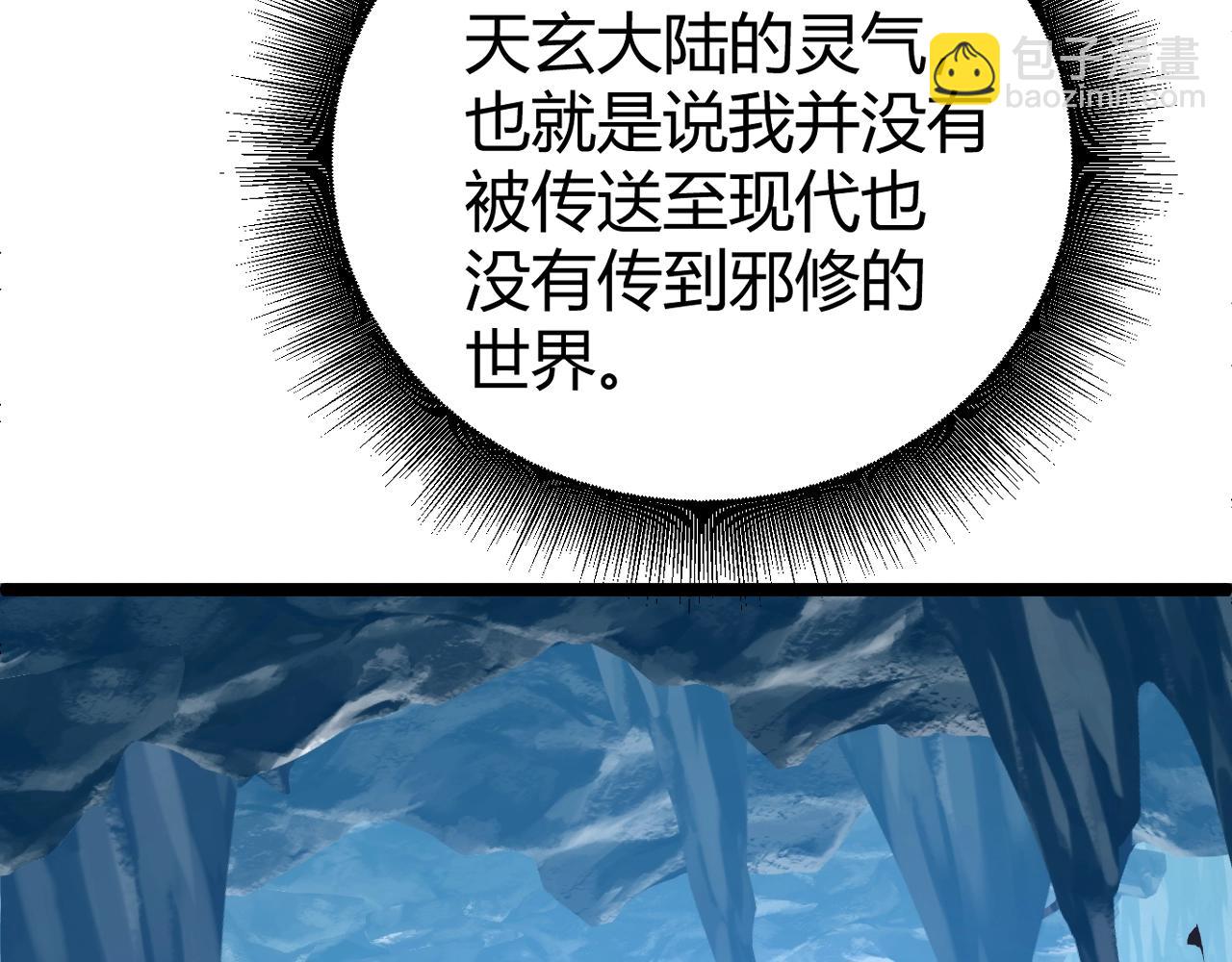 第78话 七绝连环阵156