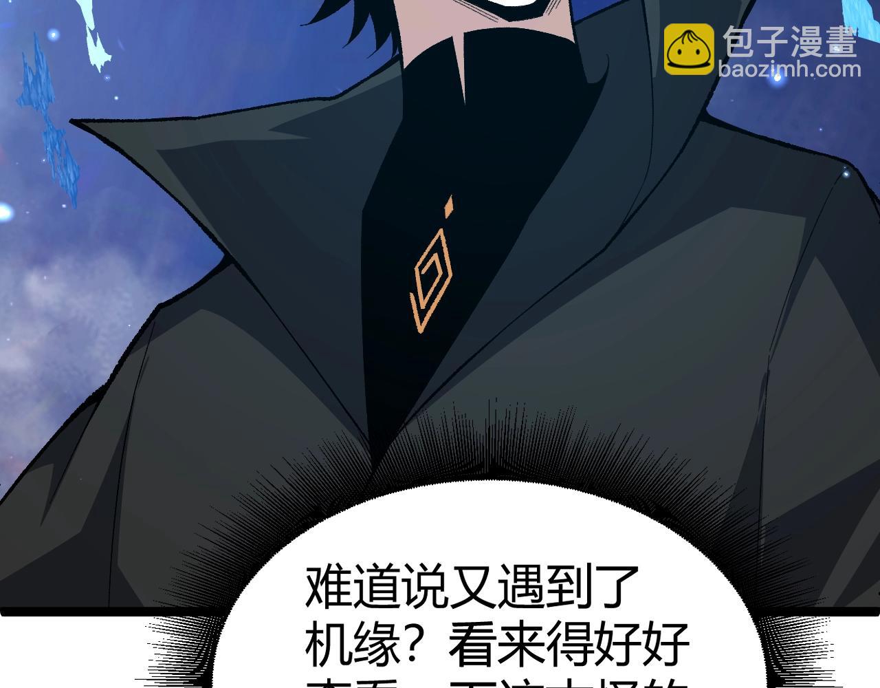 第78话 七绝连环阵162