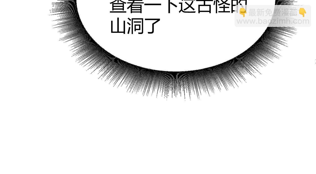 第78话 七绝连环阵163