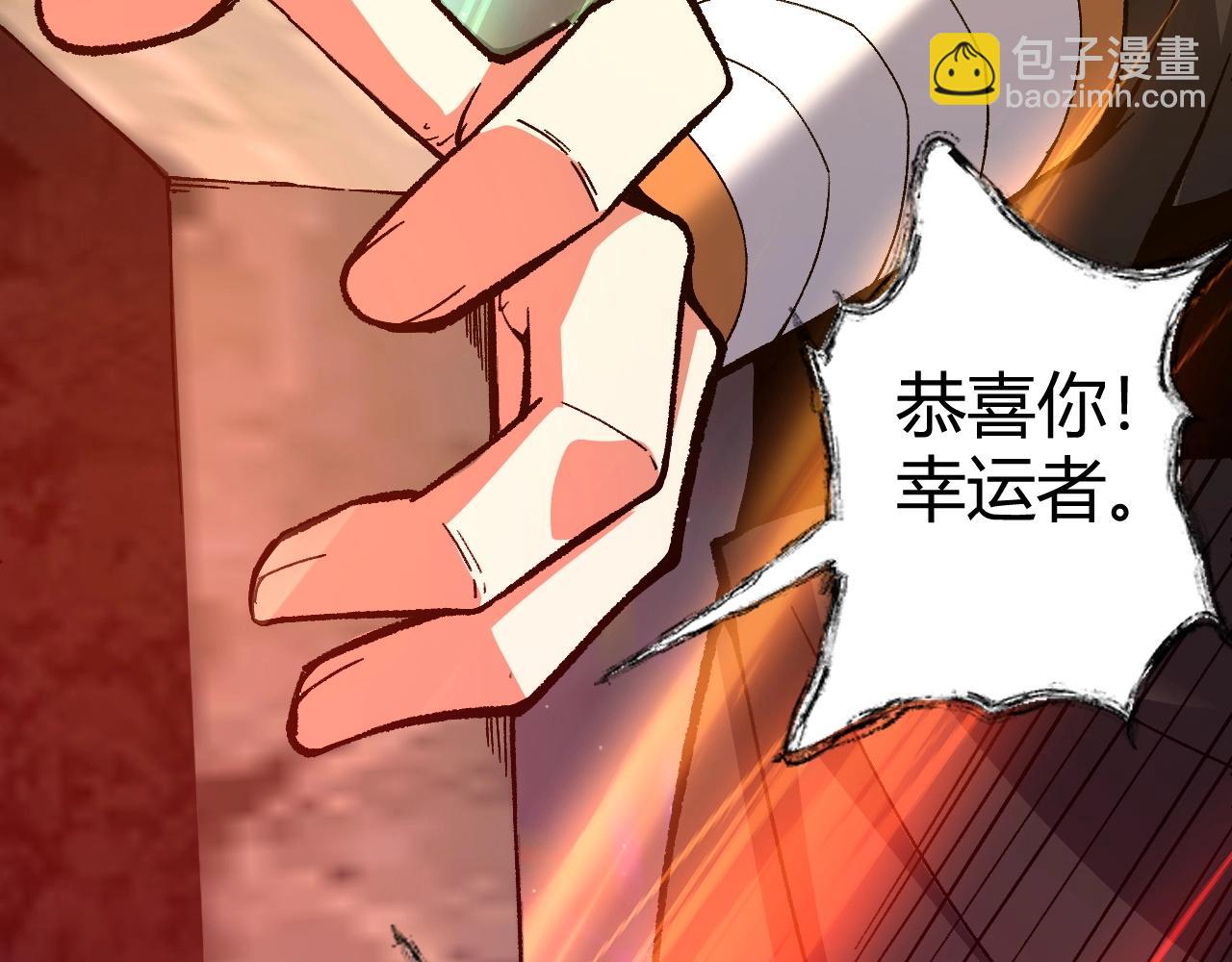 第78话 七绝连环阵175