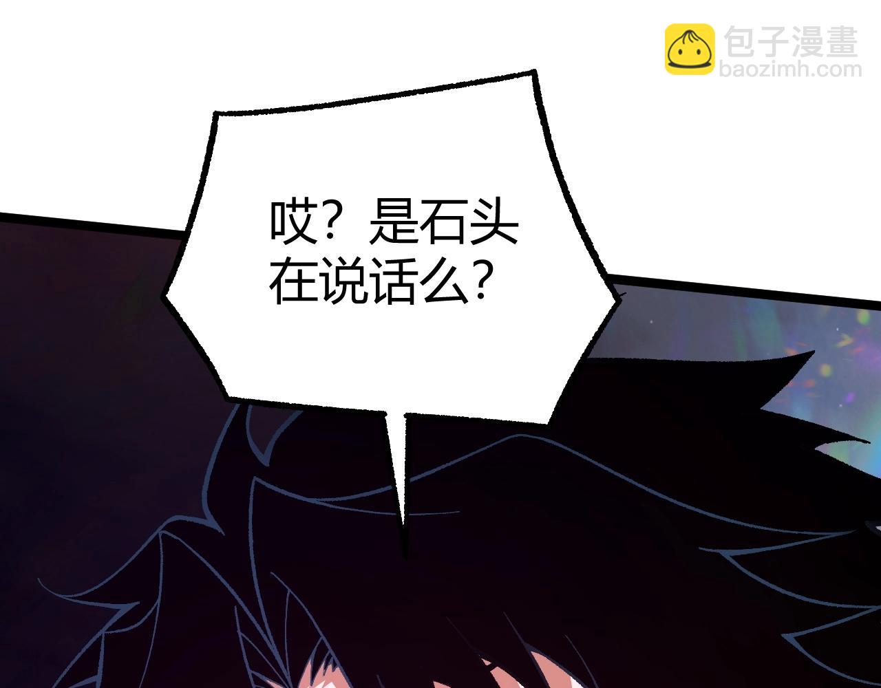第78话 七绝连环阵177