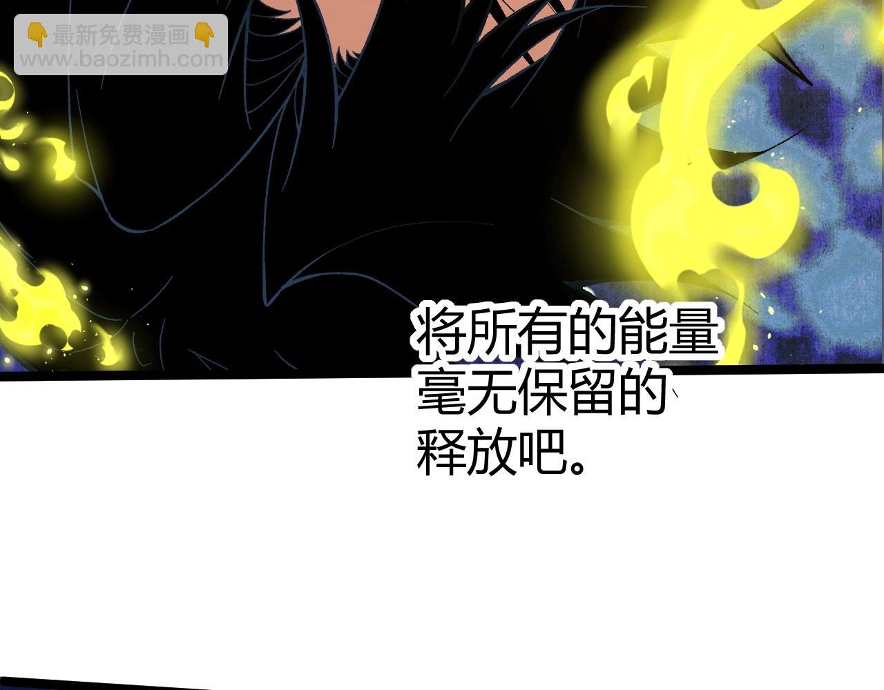 第78话 七绝连环阵18