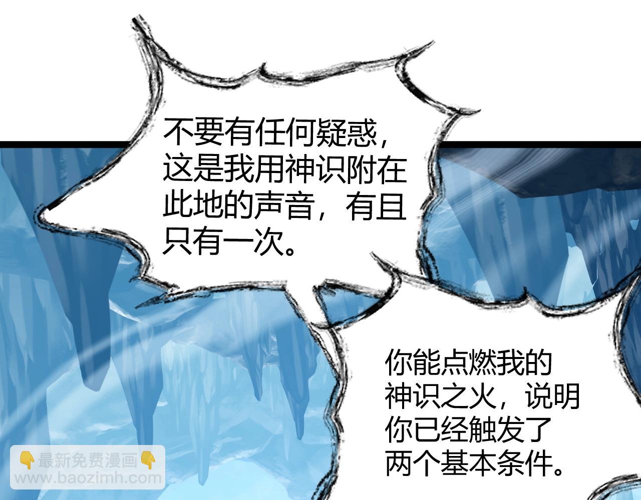 第78话 七绝连环阵180