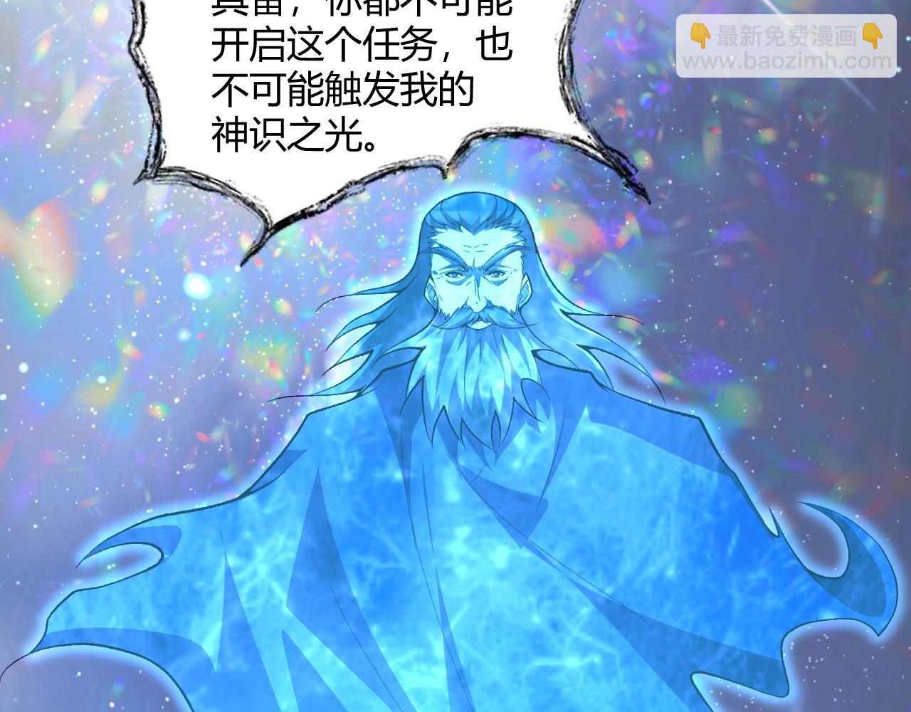 第78话 七绝连环阵184