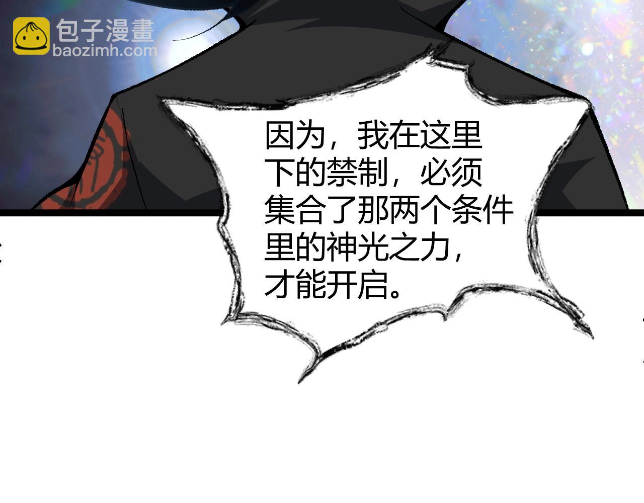 第78话 七绝连环阵186