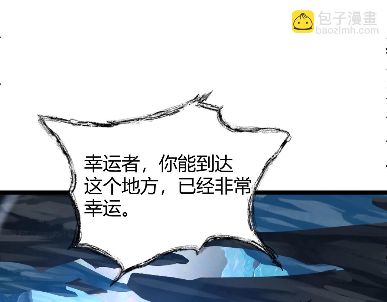 第78话 七绝连环阵187