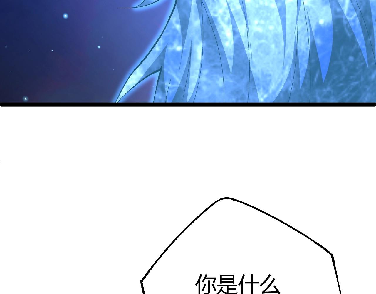 第78话 七绝连环阵193
