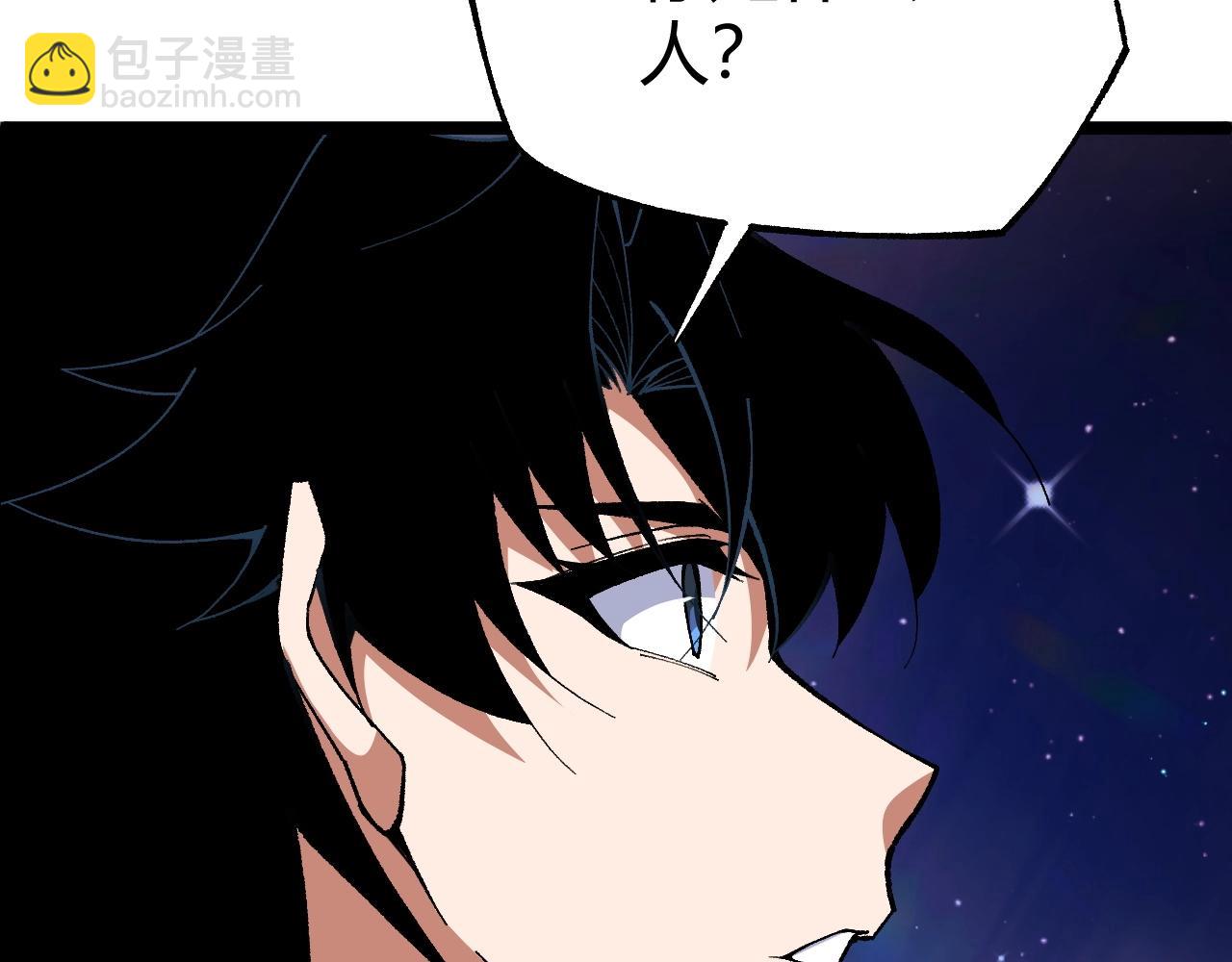 第78话 七绝连环阵194