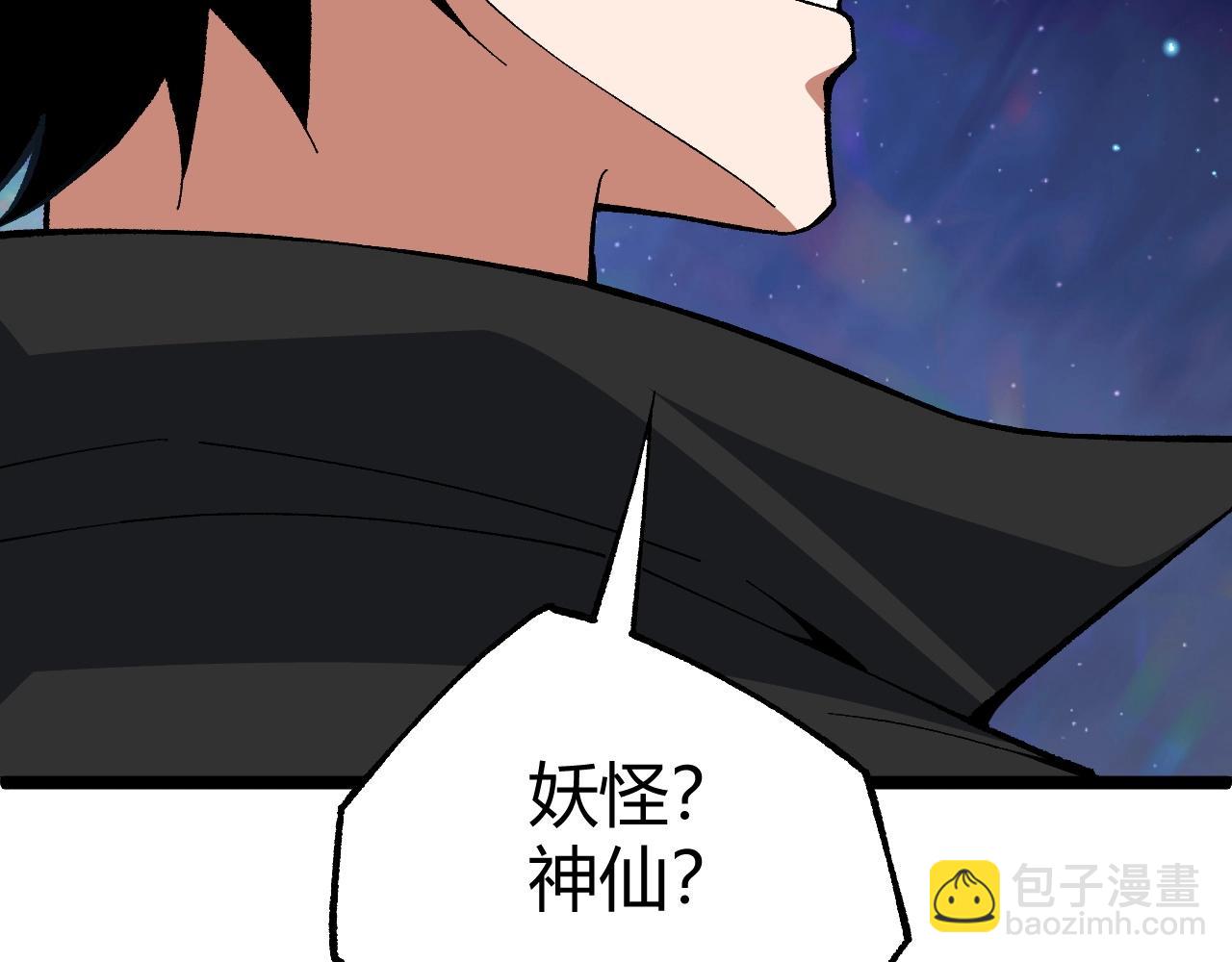 第78话 七绝连环阵195