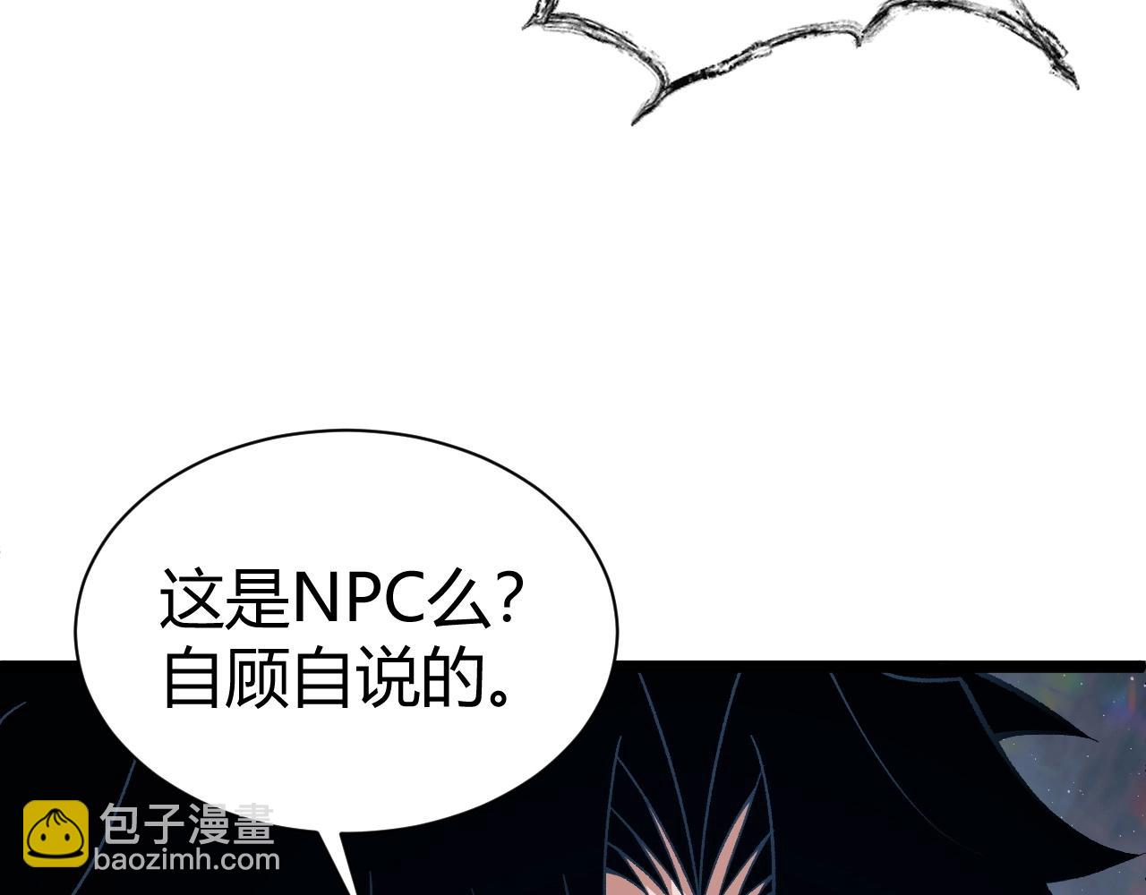 第78话 七绝连环阵200
