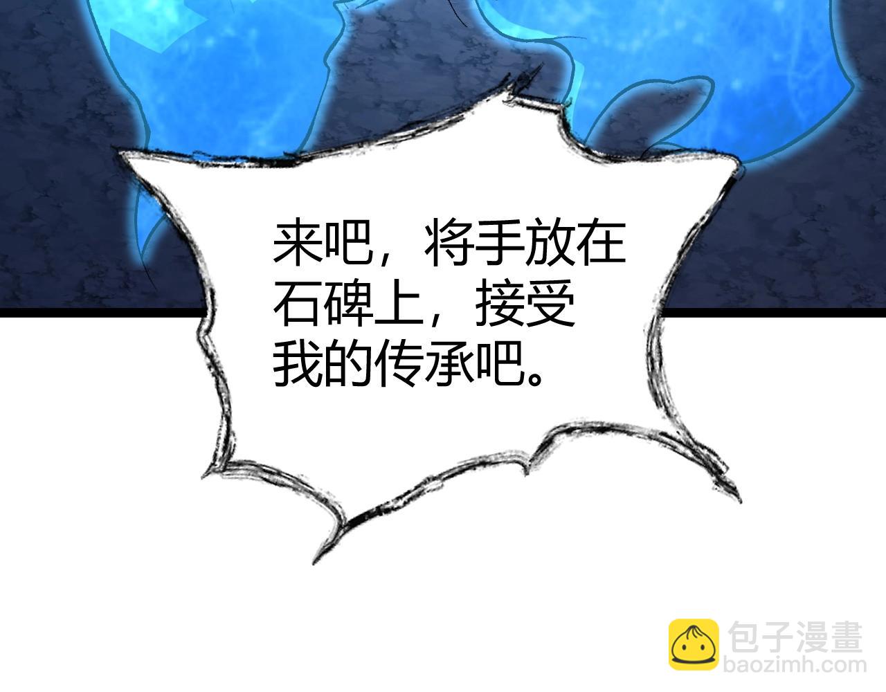 第78话 七绝连环阵205