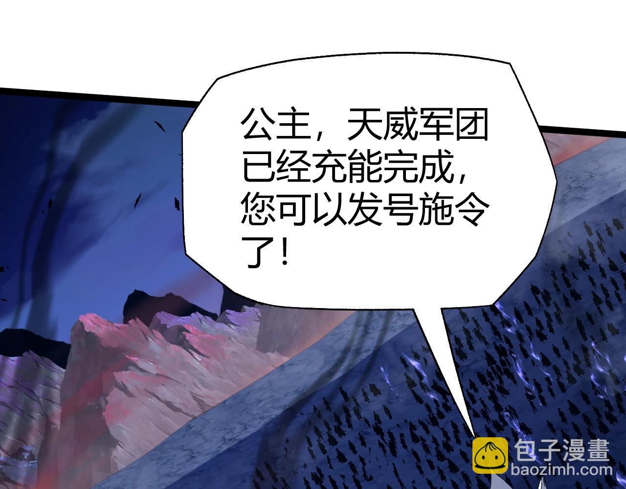 第78话 七绝连环阵27