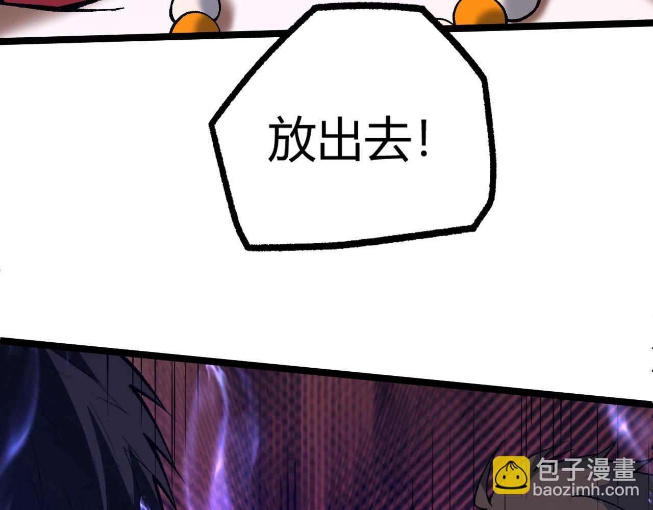 第78话 七绝连环阵32