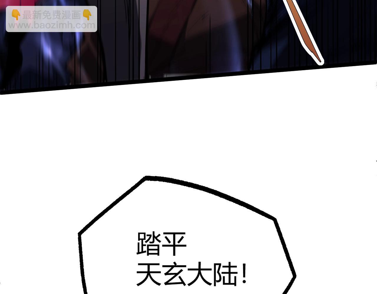 第78话 七绝连环阵38