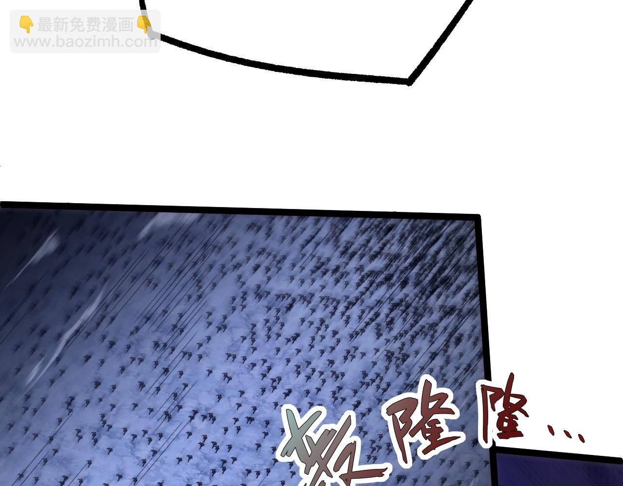 第78话 七绝连环阵39