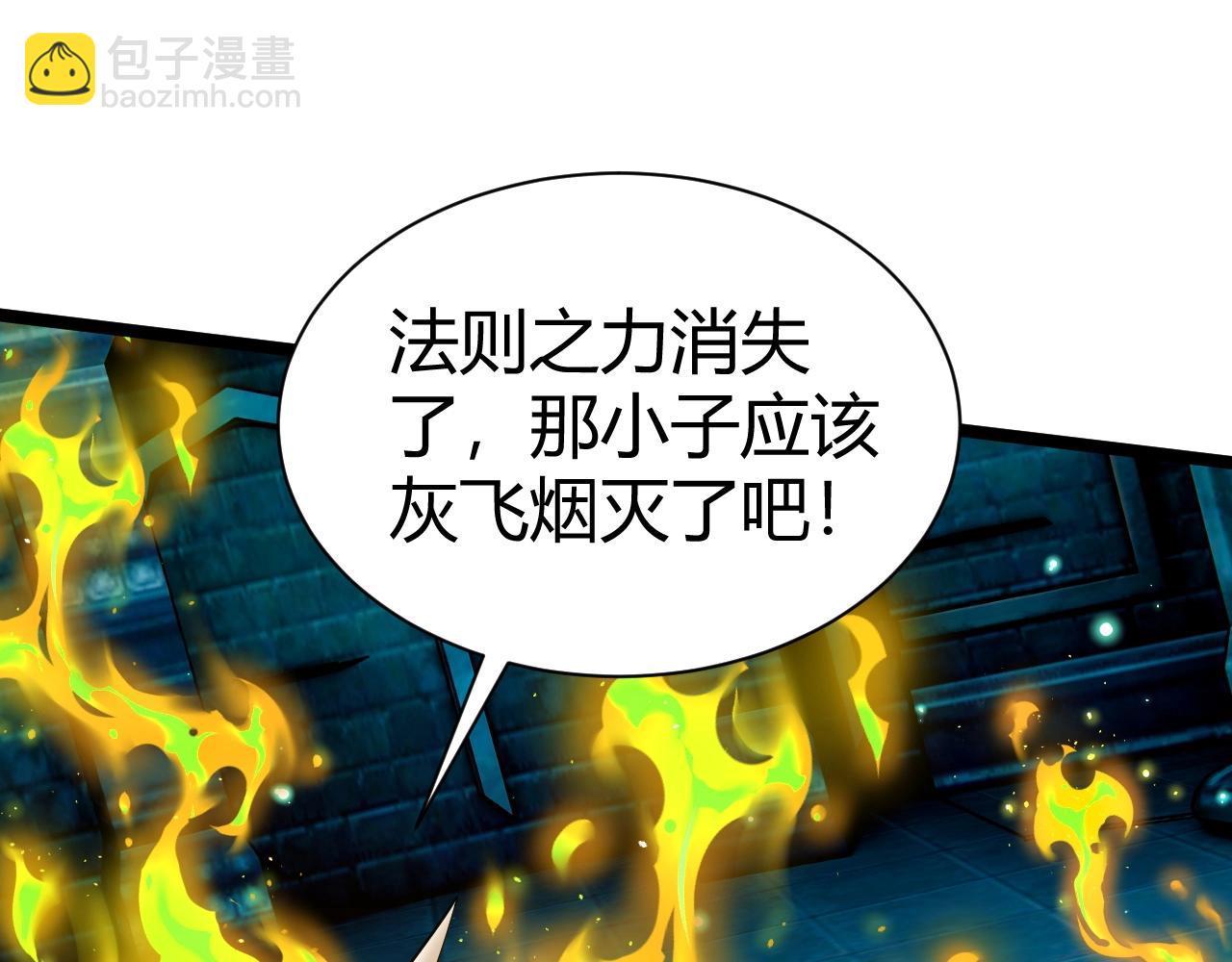 第78话 七绝连环阵56