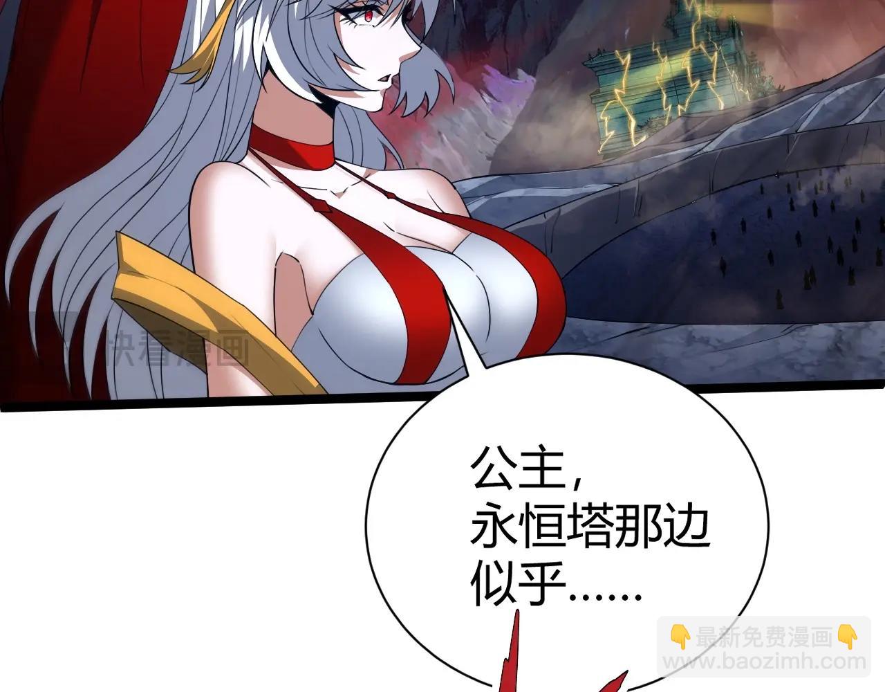 第78话 七绝连环阵61