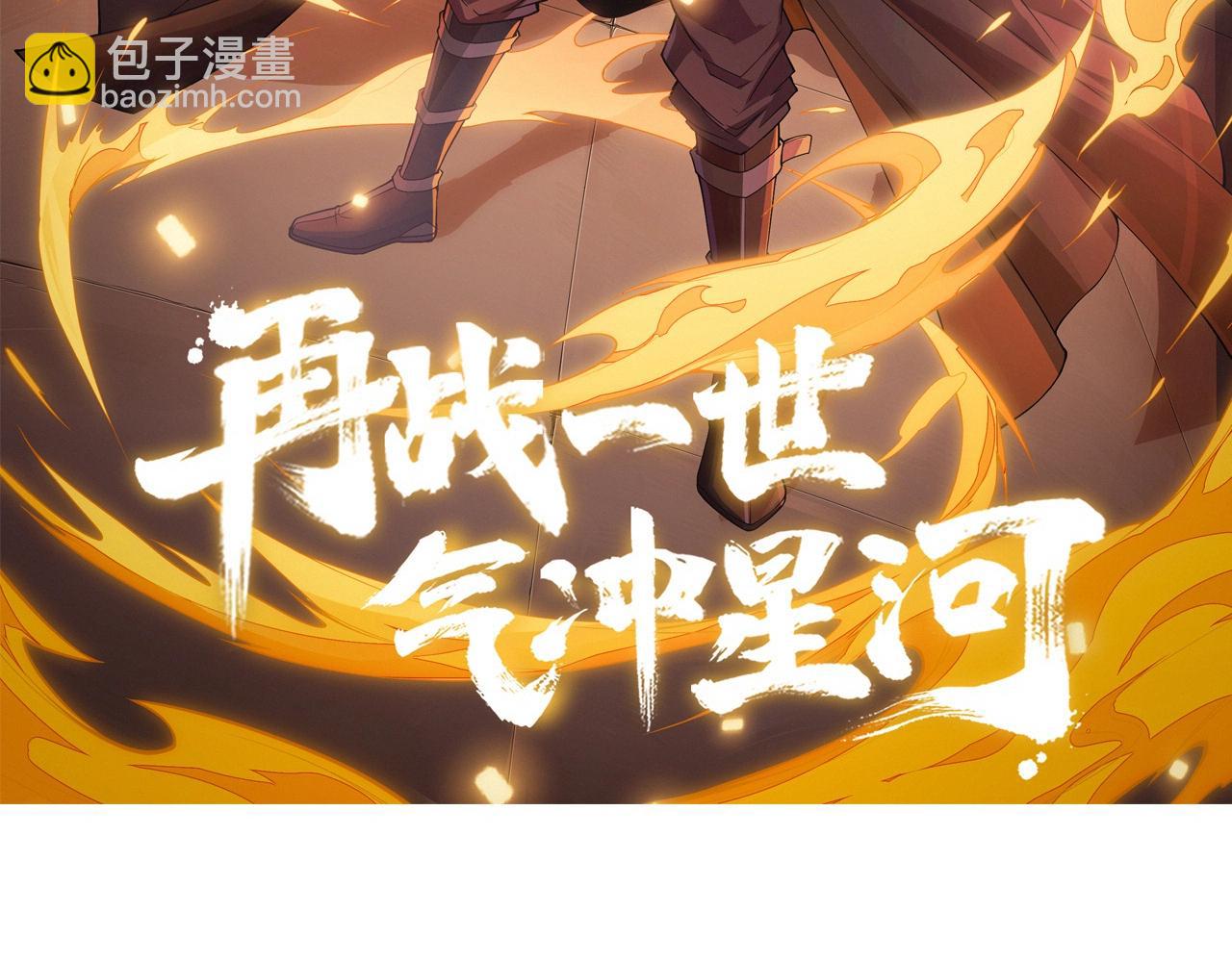 第78话 七绝连环阵7