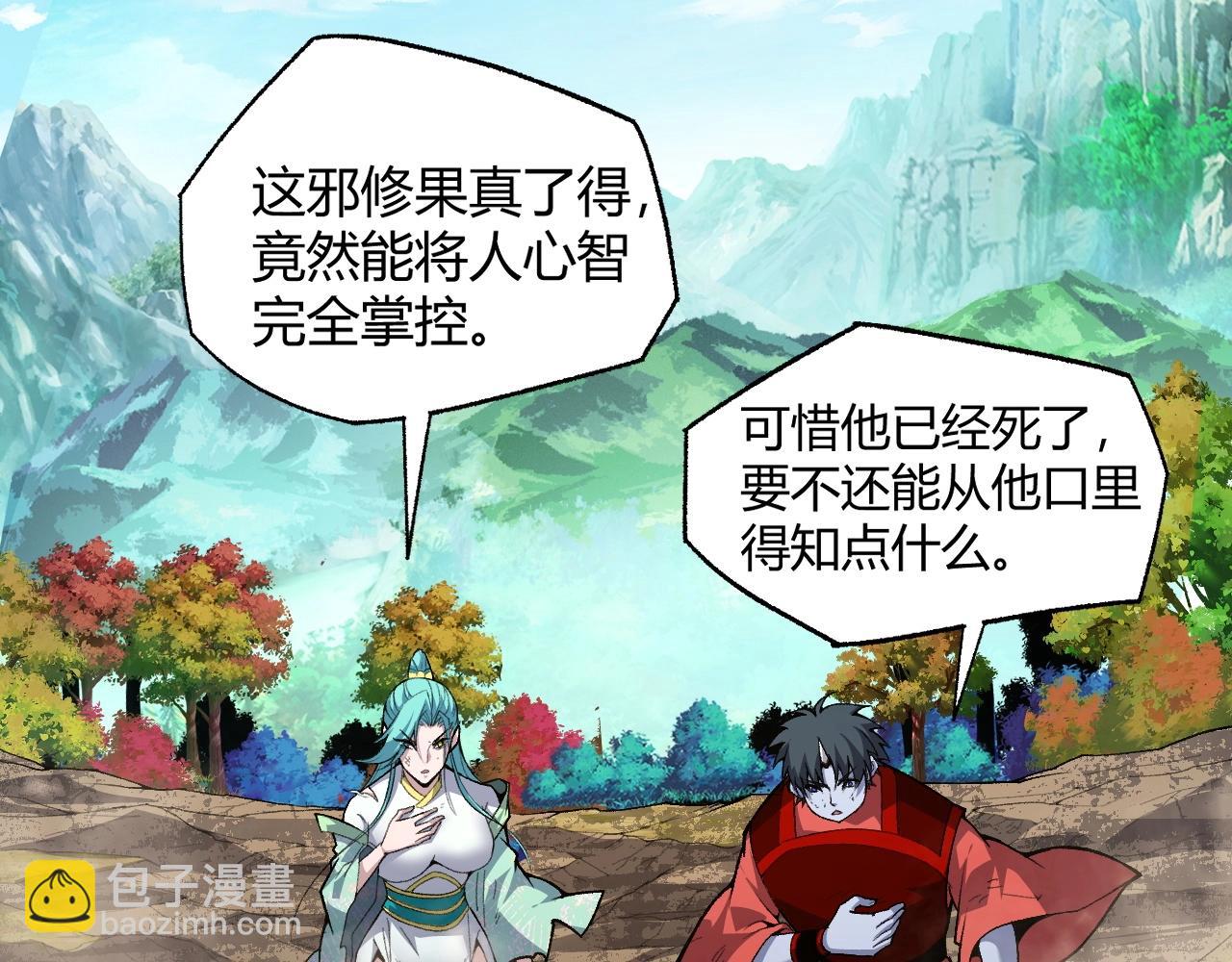 第78话 七绝连环阵82