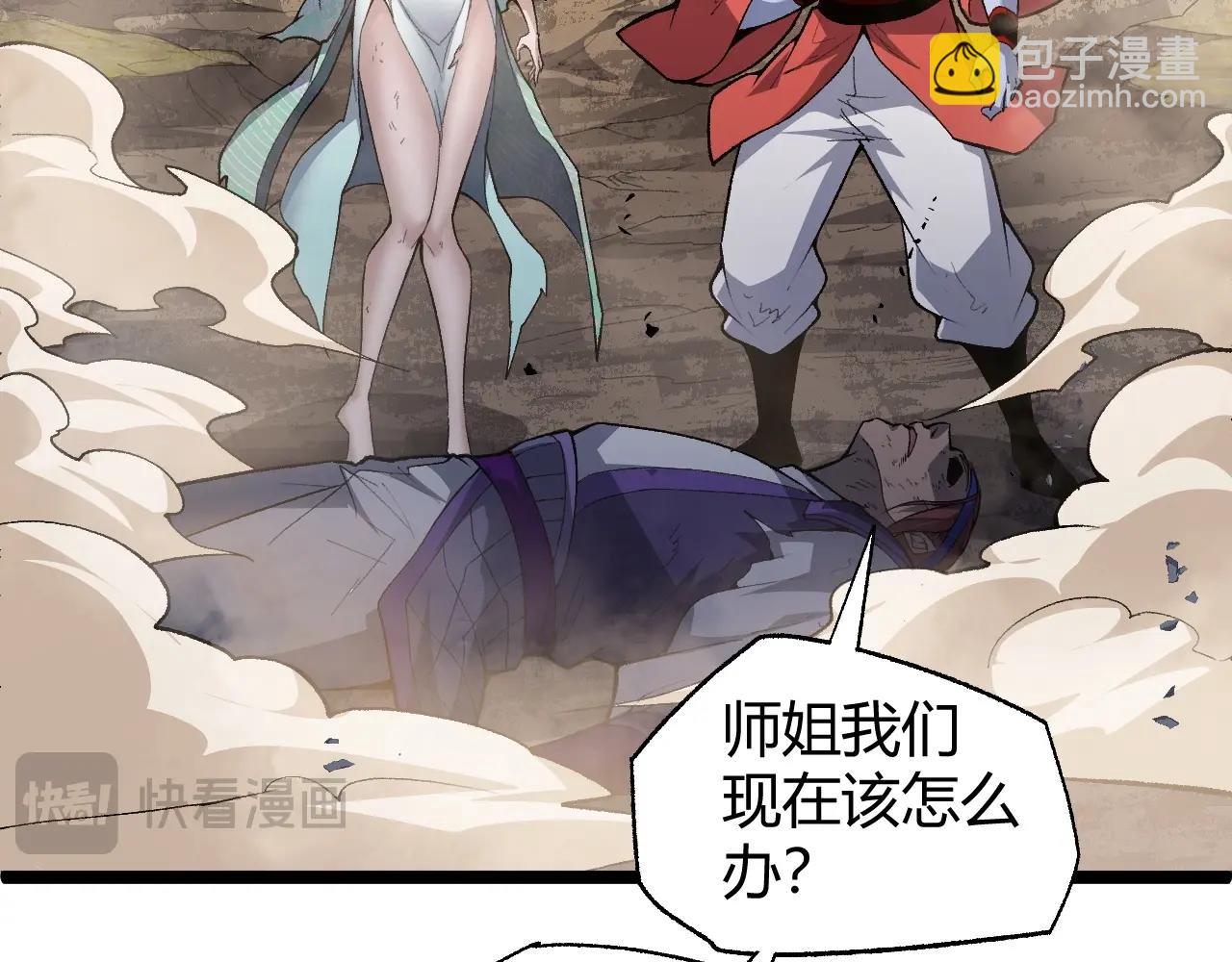 第78话 七绝连环阵83
