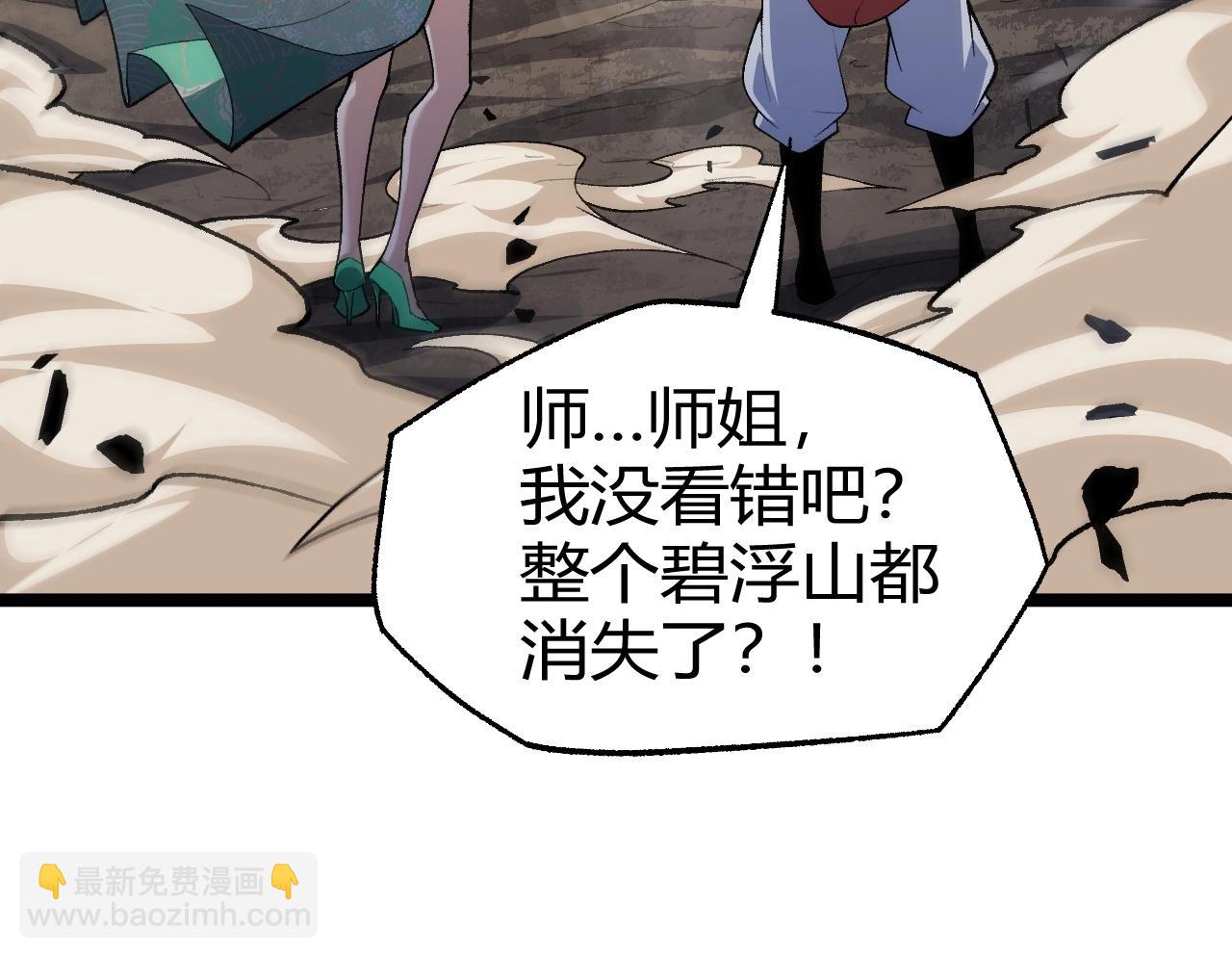 第78话 七绝连环阵95