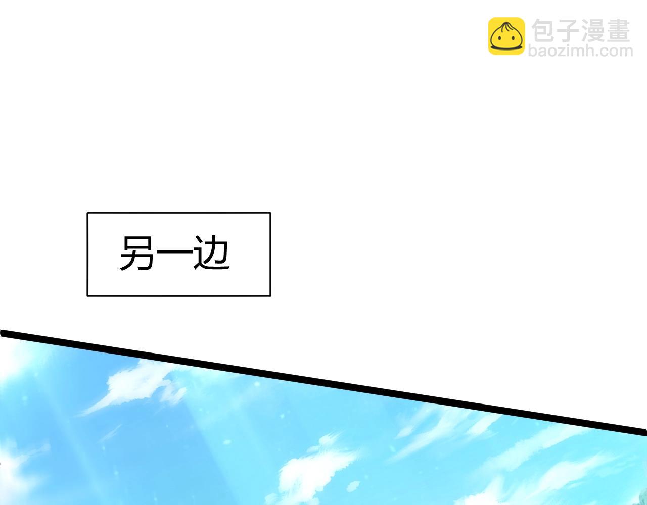 第78话 七绝连环阵96