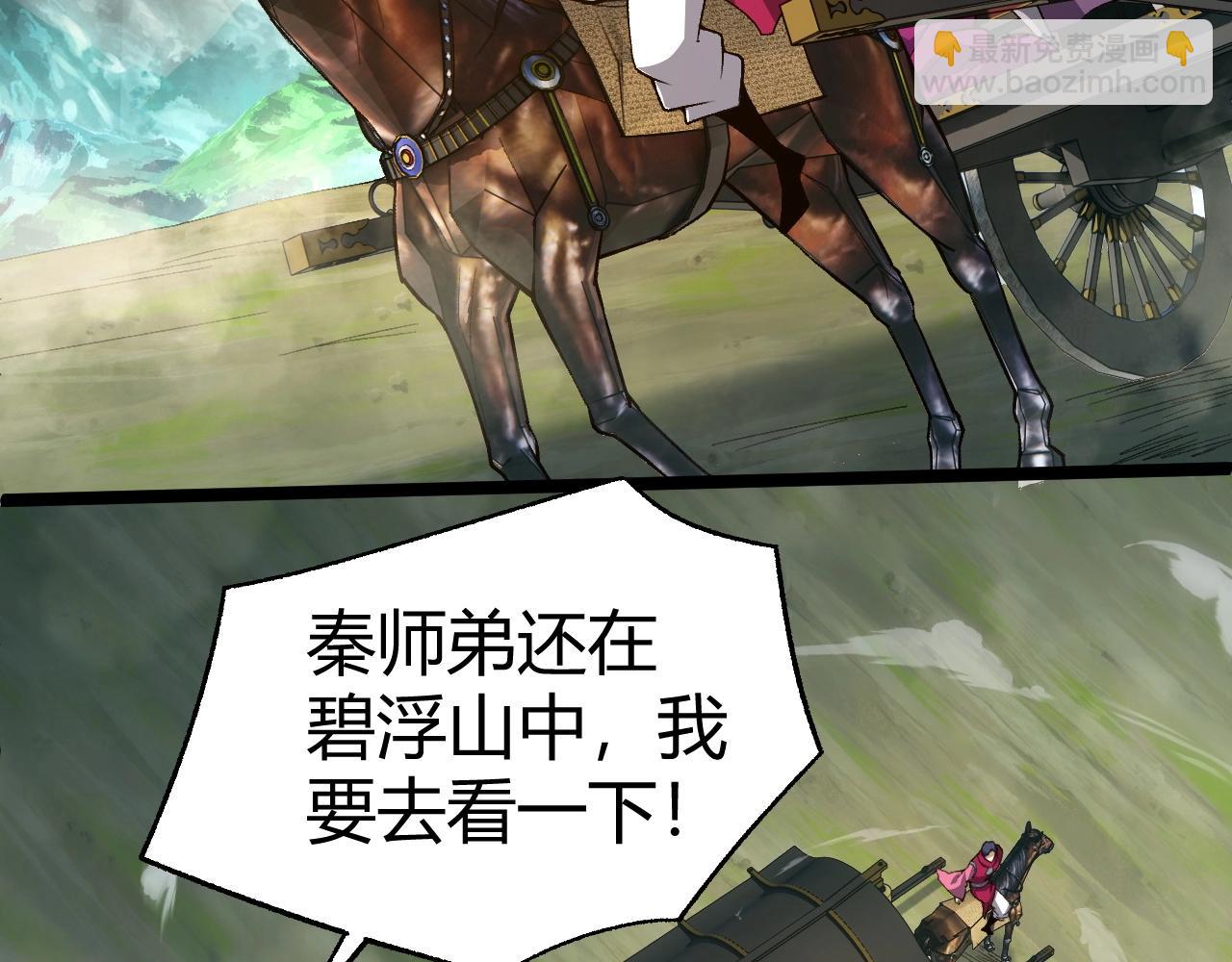 第78话 七绝连环阵98