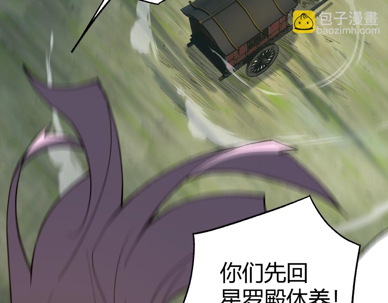 第78话 七绝连环阵99