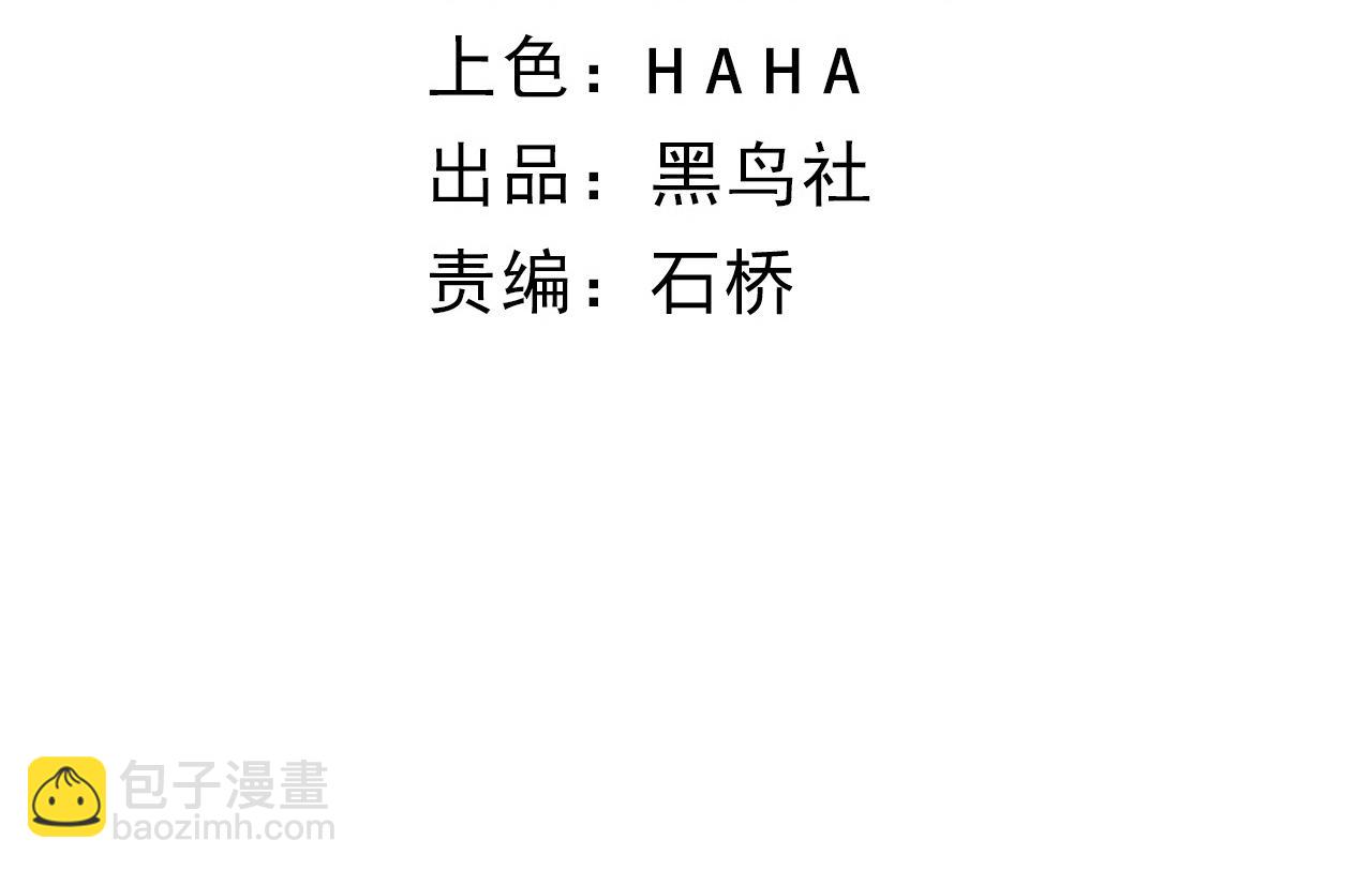 第80话完结篇 等你已久10