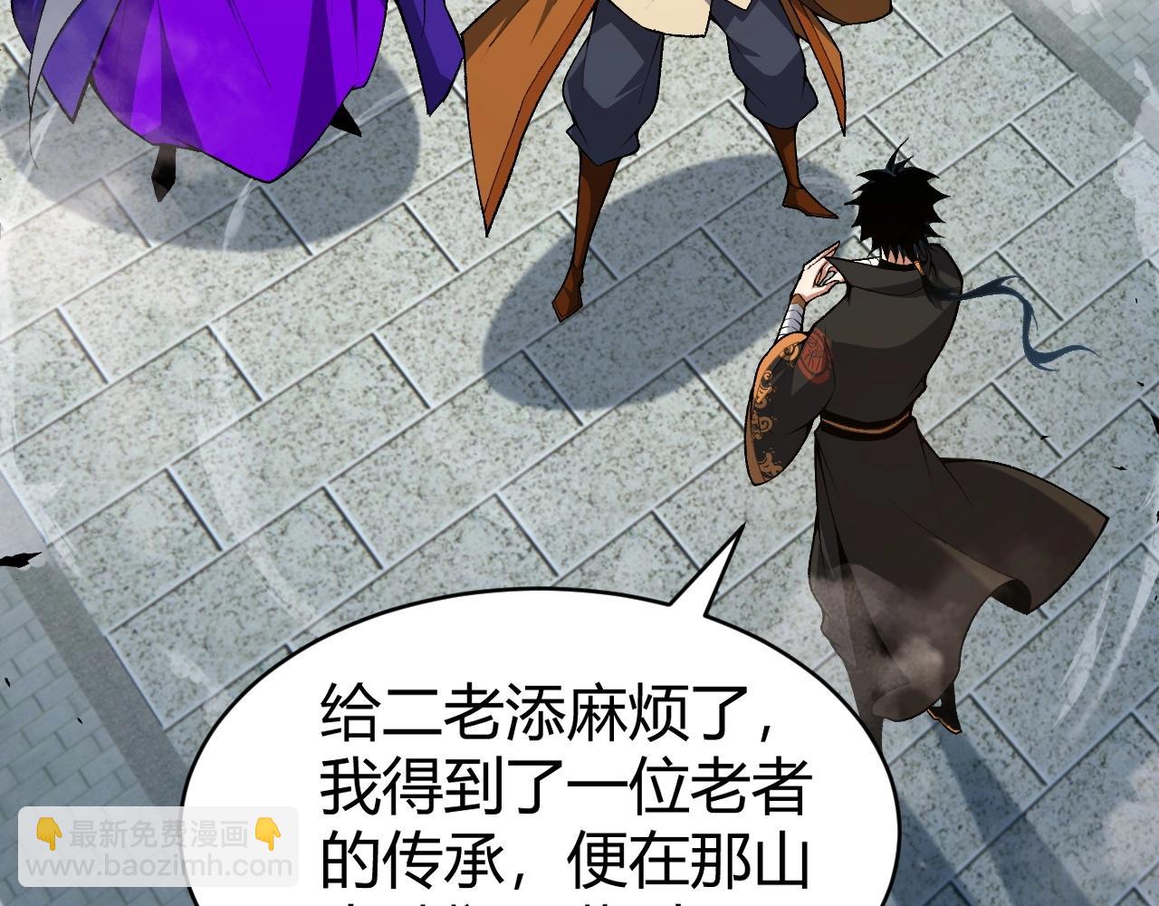 第80话完结篇 等你已久110