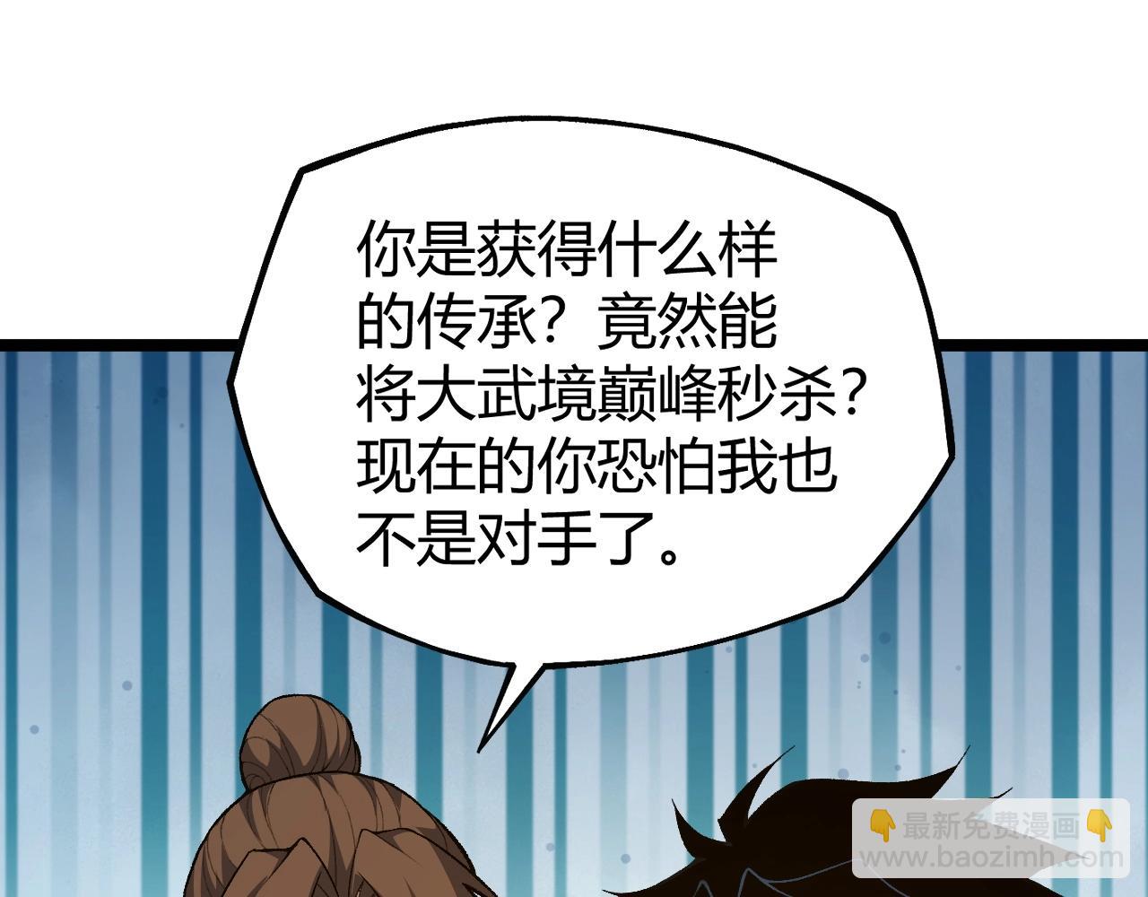 第80话完结篇 等你已久115