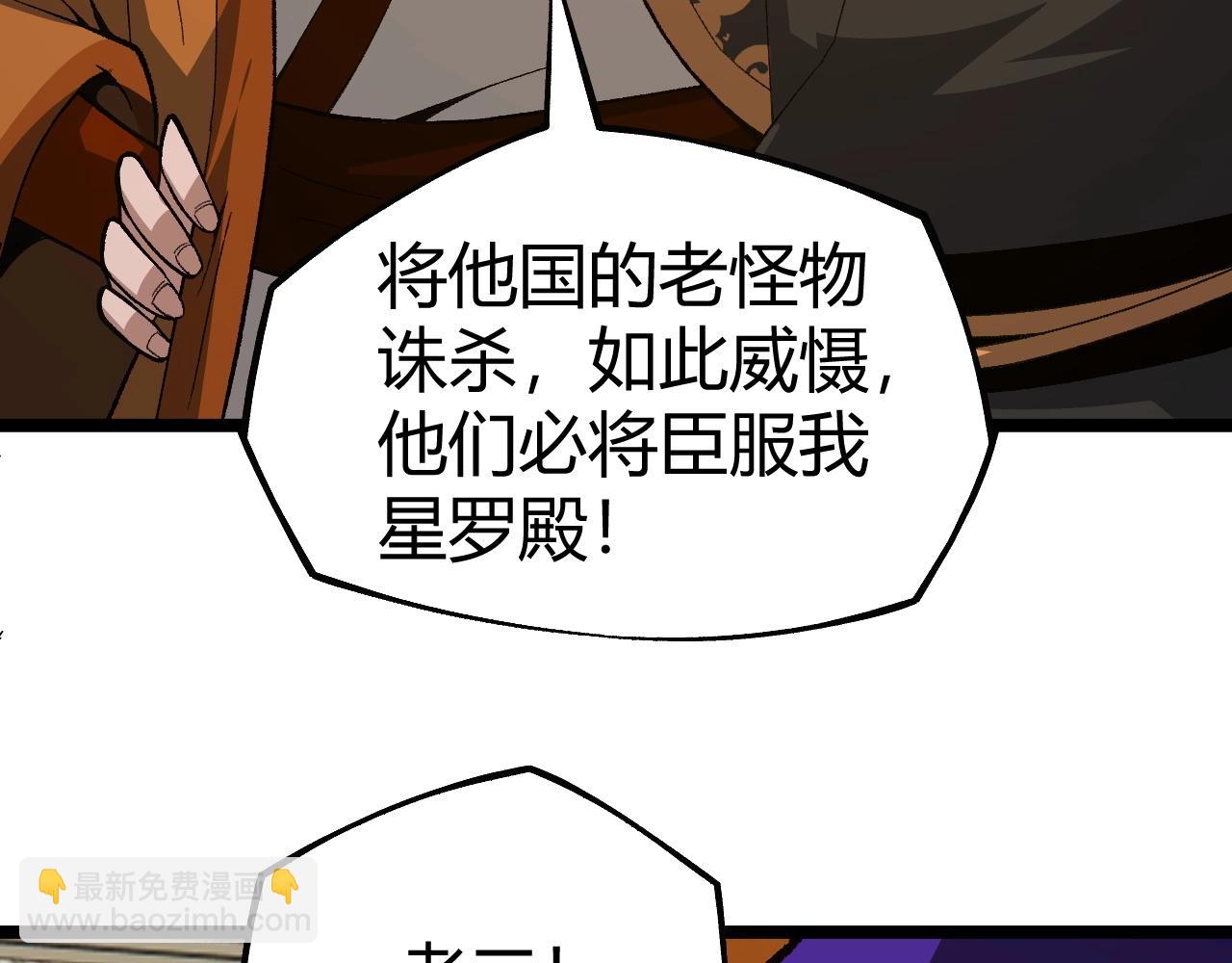 第80话完结篇 等你已久117
