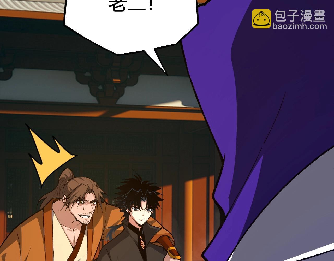 第80话完结篇 等你已久118