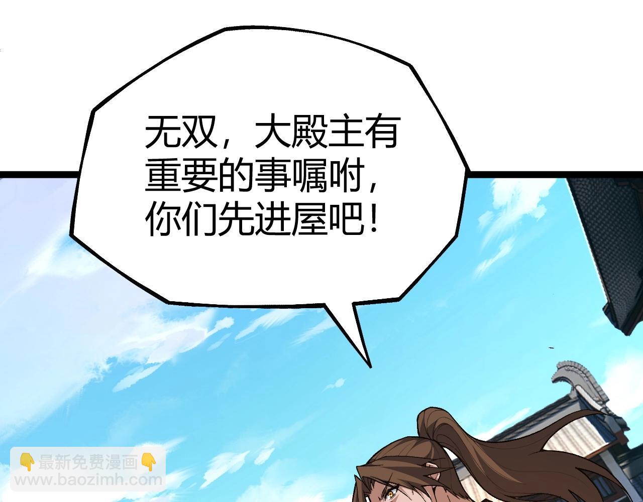 第80话完结篇 等你已久120