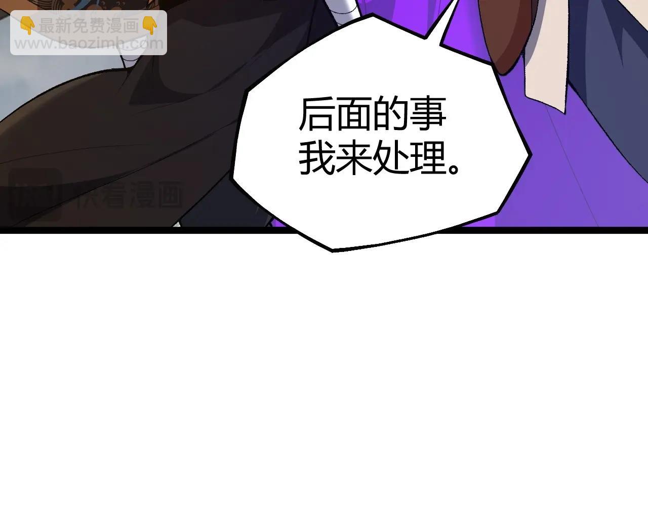 第80话完结篇 等你已久122