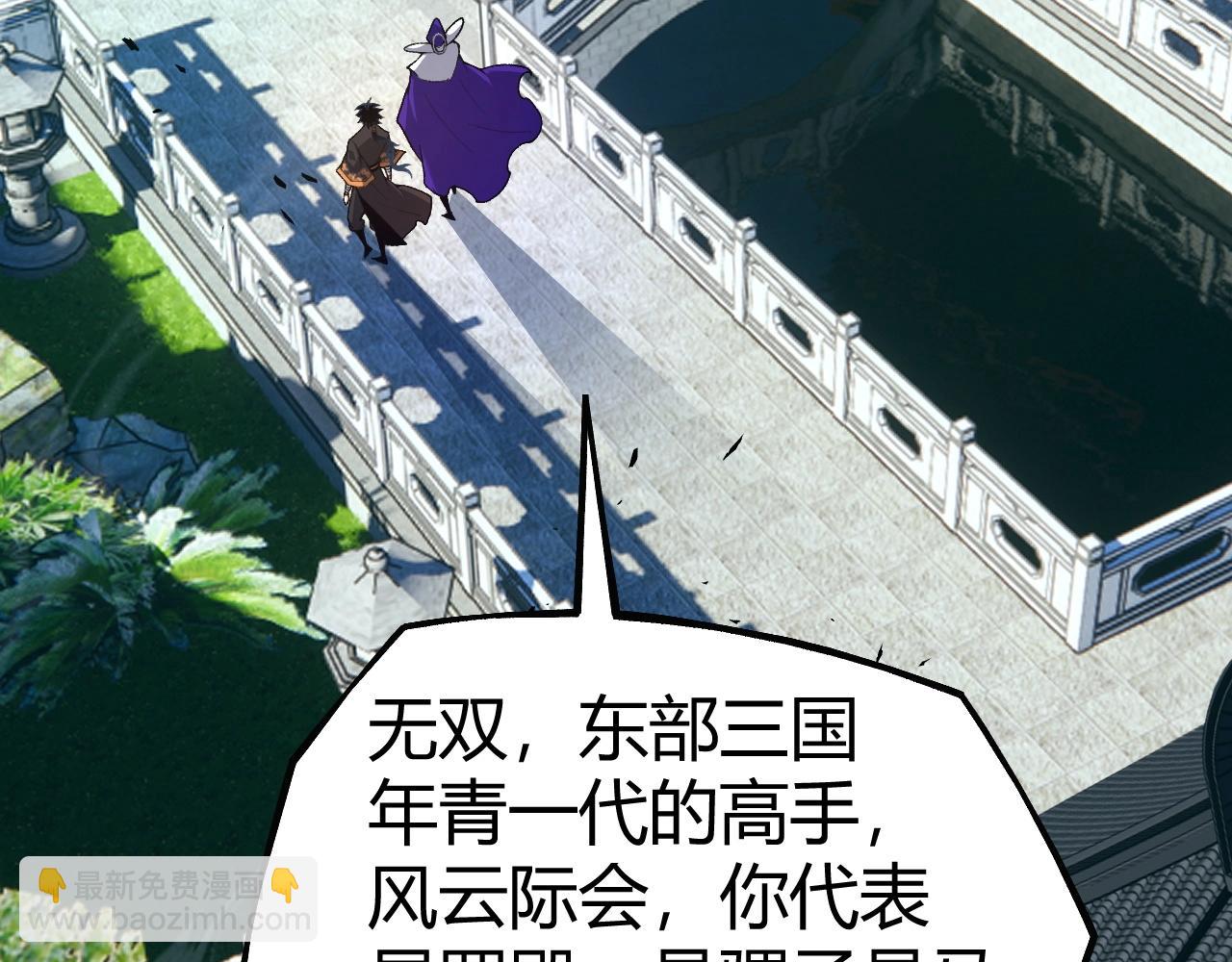 第80话完结篇 等你已久125