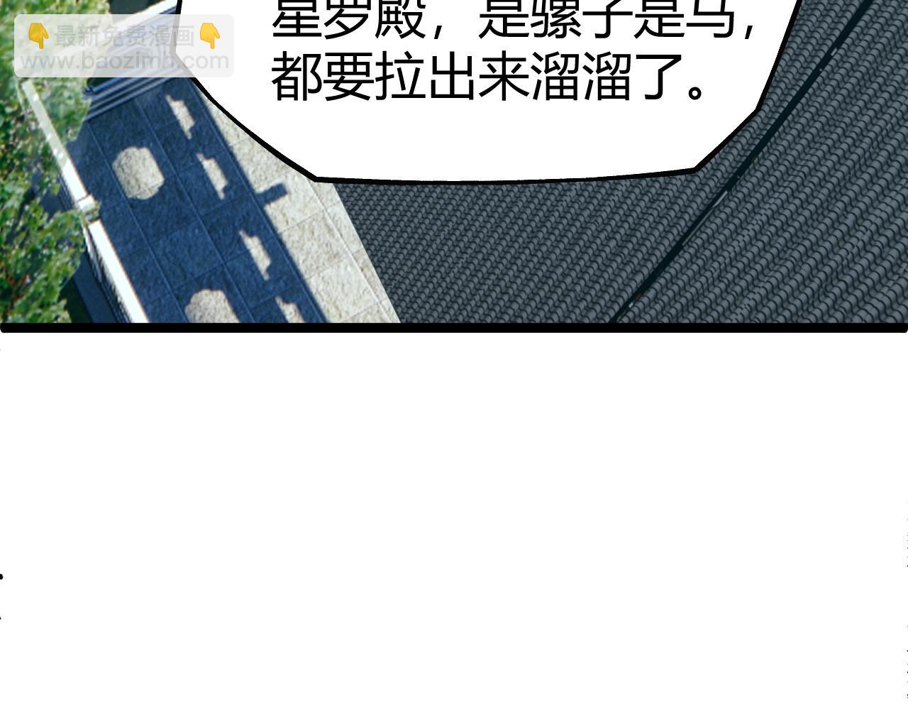 第80话完结篇 等你已久126